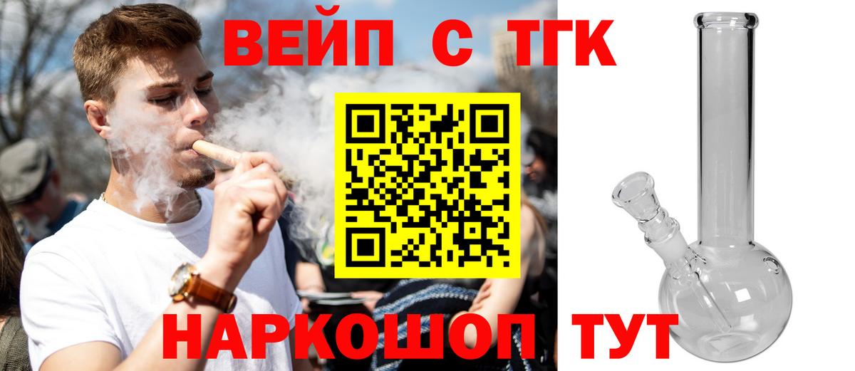 ГАШИШ Заволжье