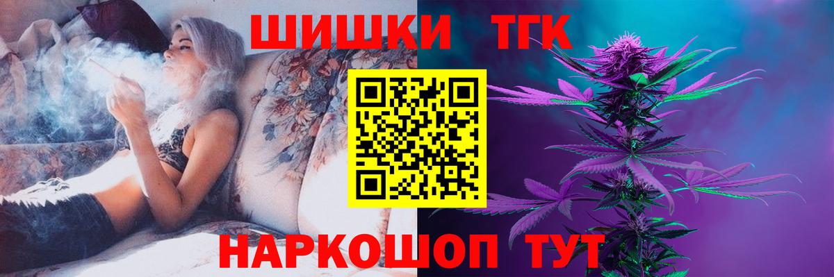 Конопля план  Заволжье  Бошки Шишки гибрид 