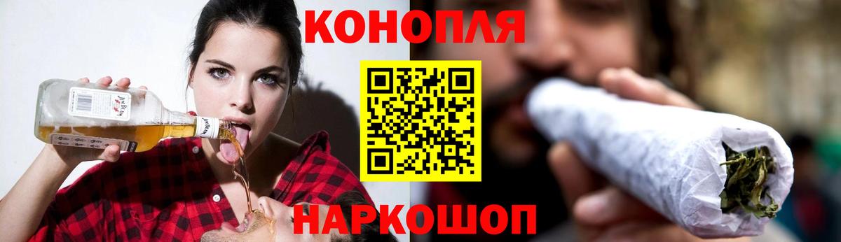 Заволжье  Конопля Ganja  Конопля Ganja  Канабис конопля  Вход с VPN 